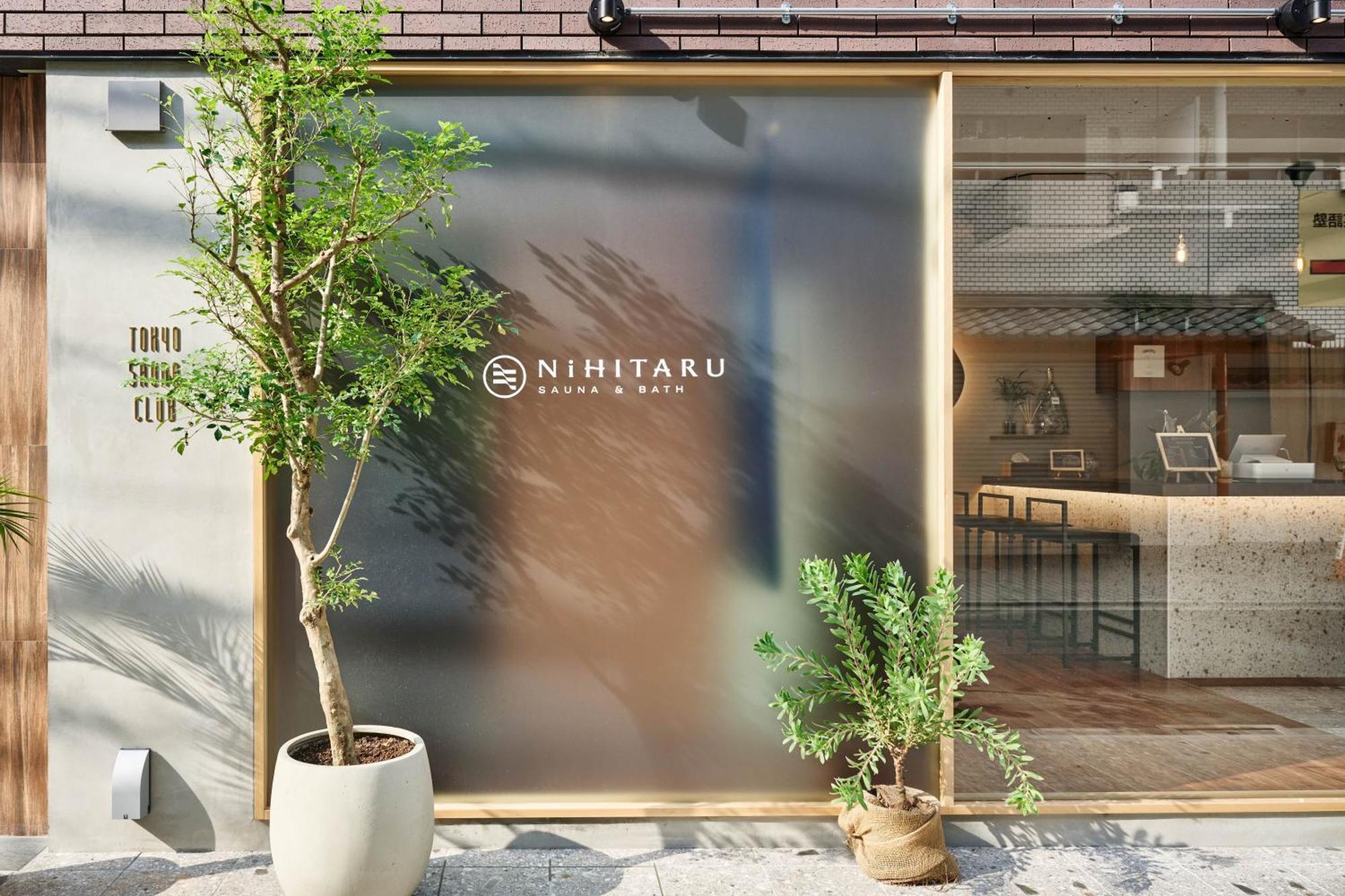 Apartment Nihitaru Tokyo