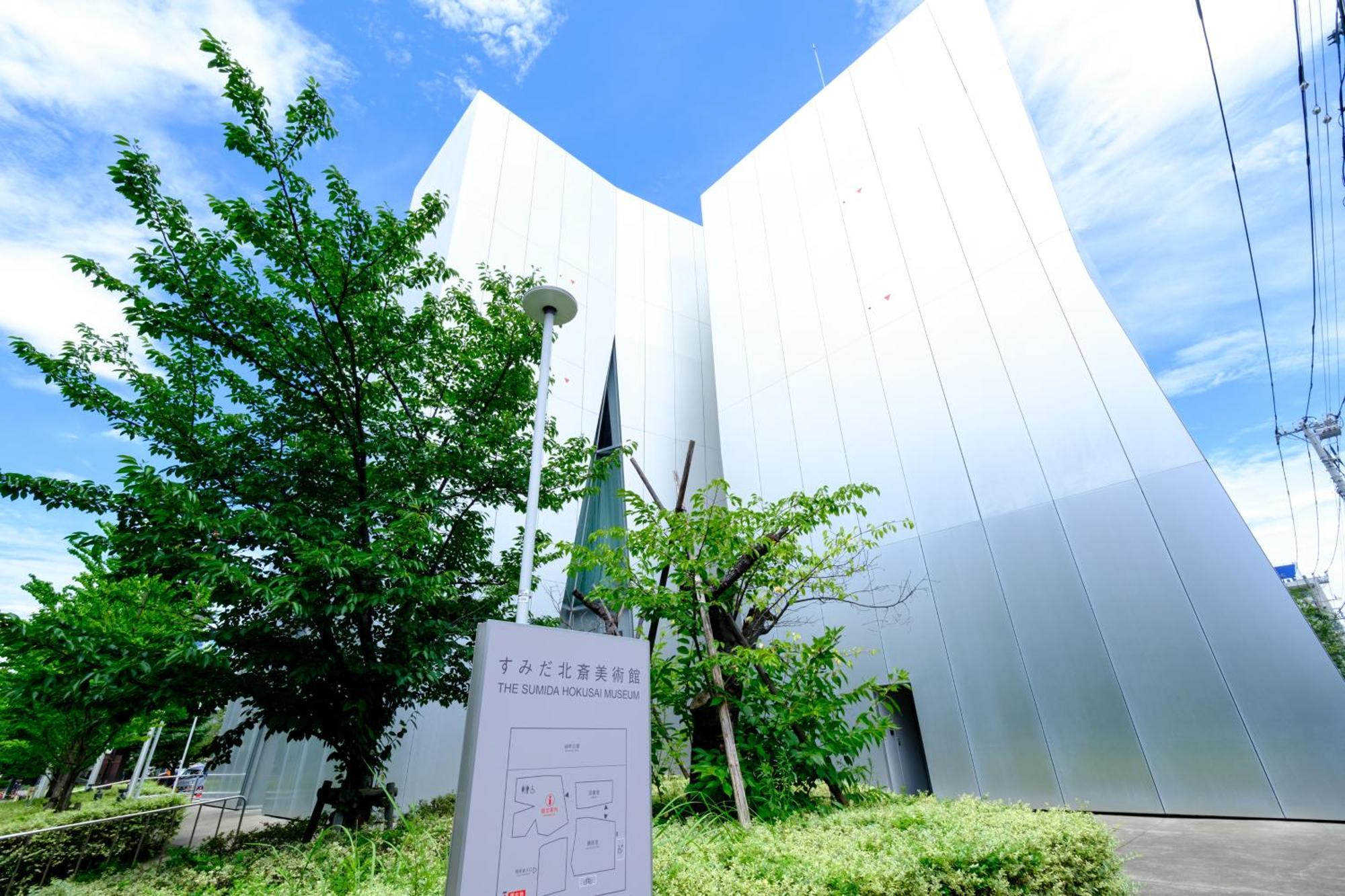 ランドフォレスト両国 Apartment Tokyo