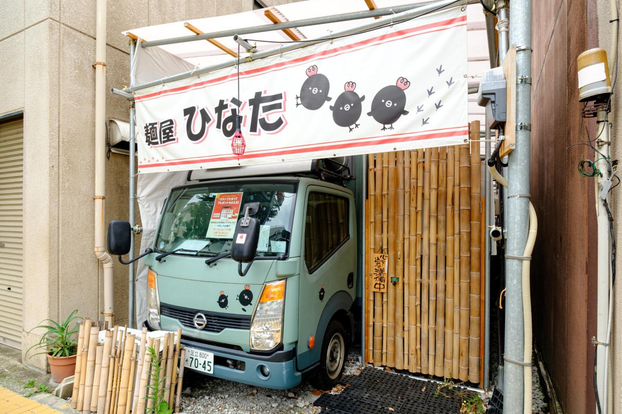 Apartment ランドフォレスト両国 Tokyo