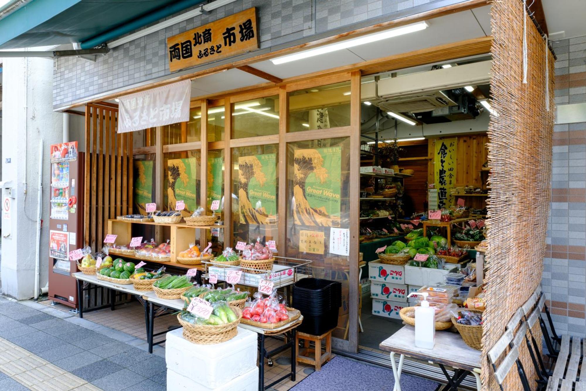 ランドフォレスト両国 Apartment