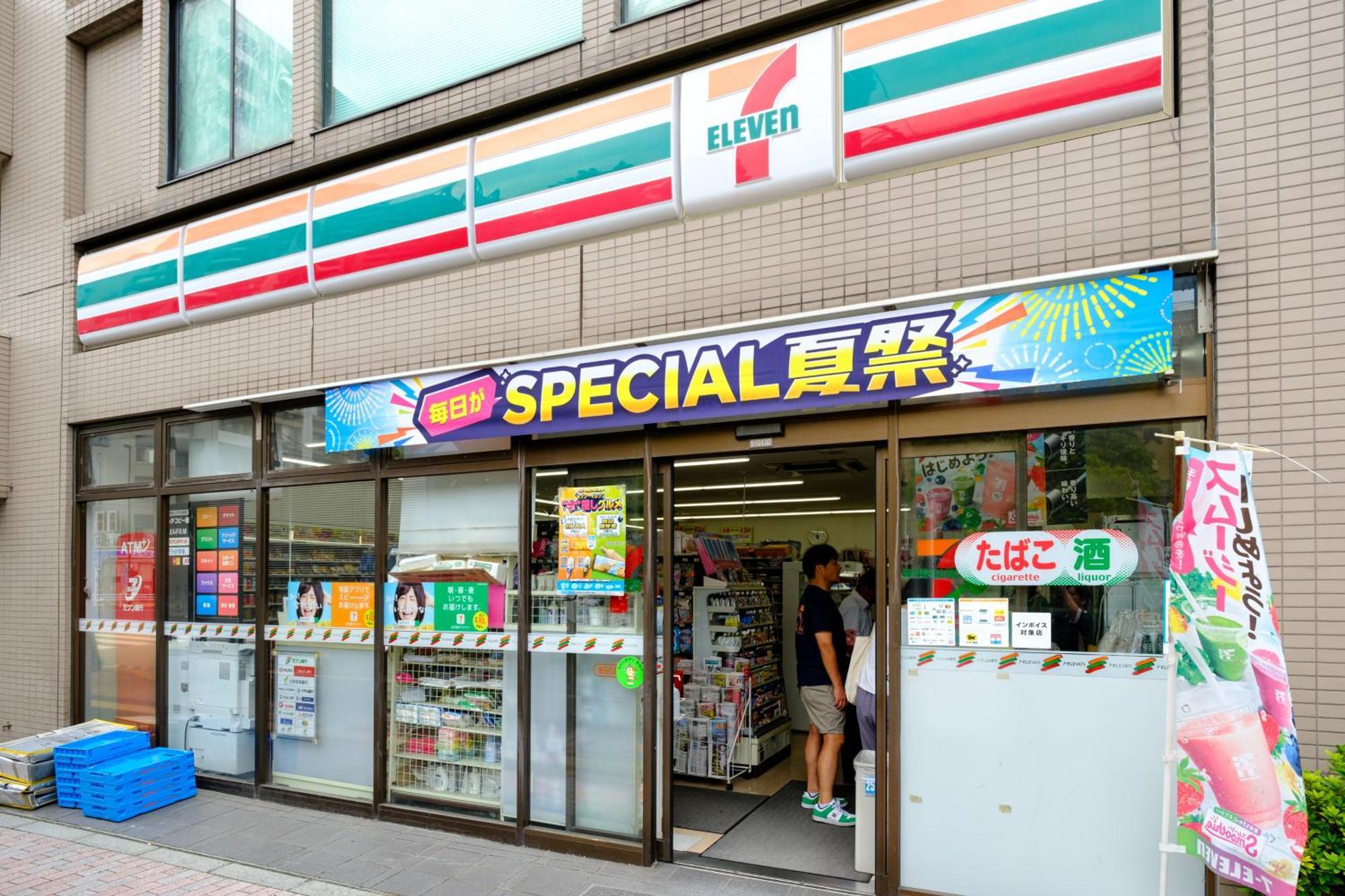 ランドフォレスト両国 Apartment *