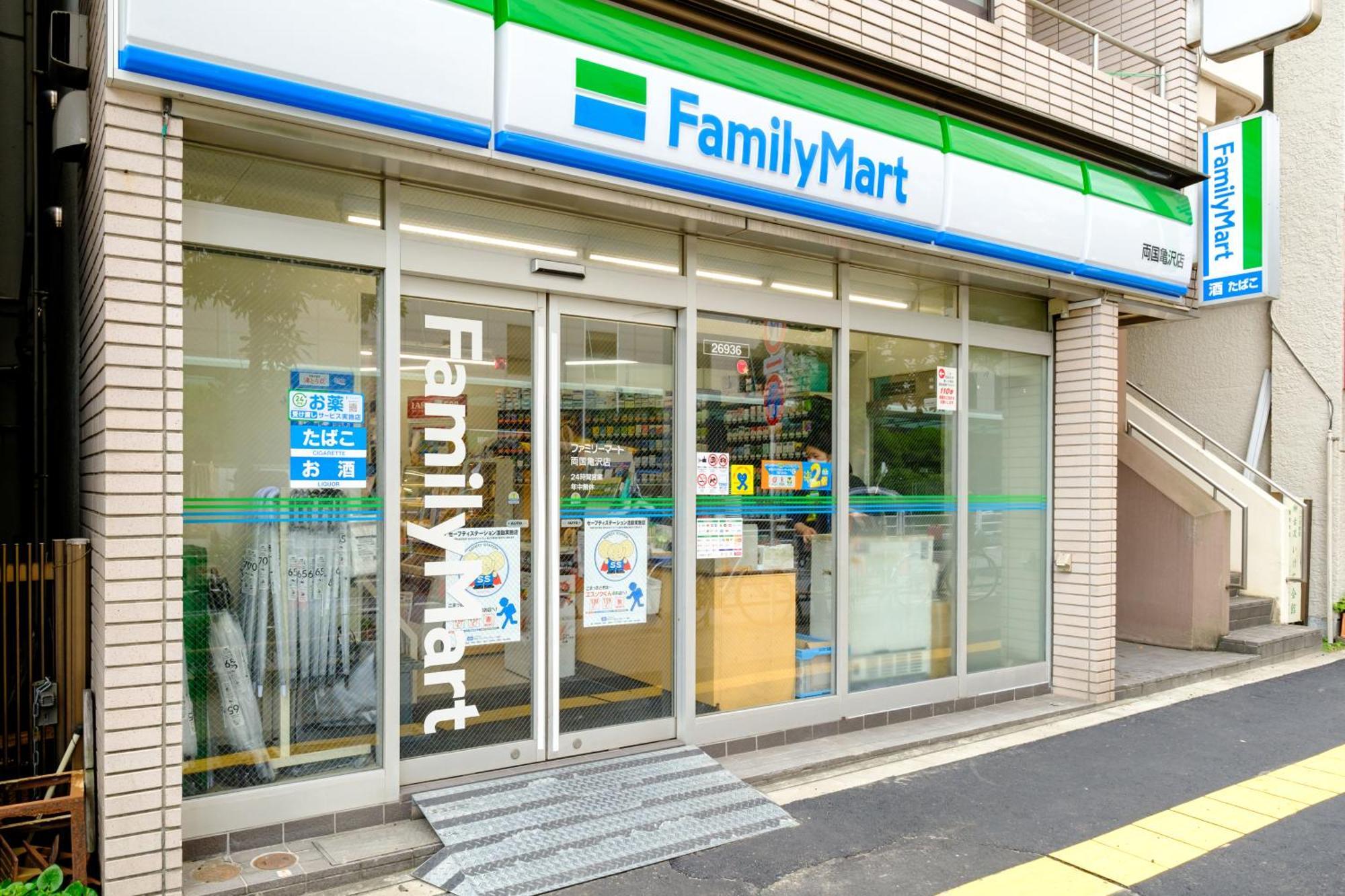 ランドフォレスト両国 Apartment *