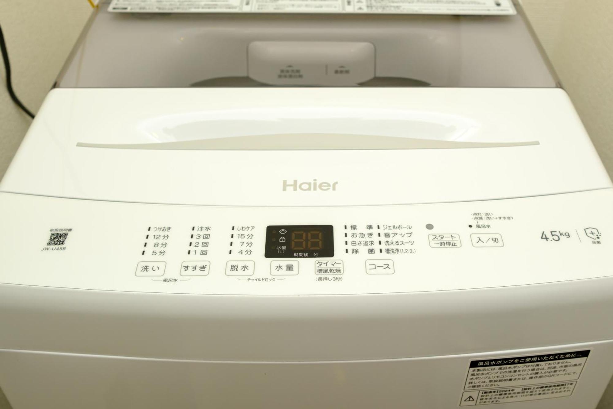 Apartment ランドフォレスト両国 Tokyo