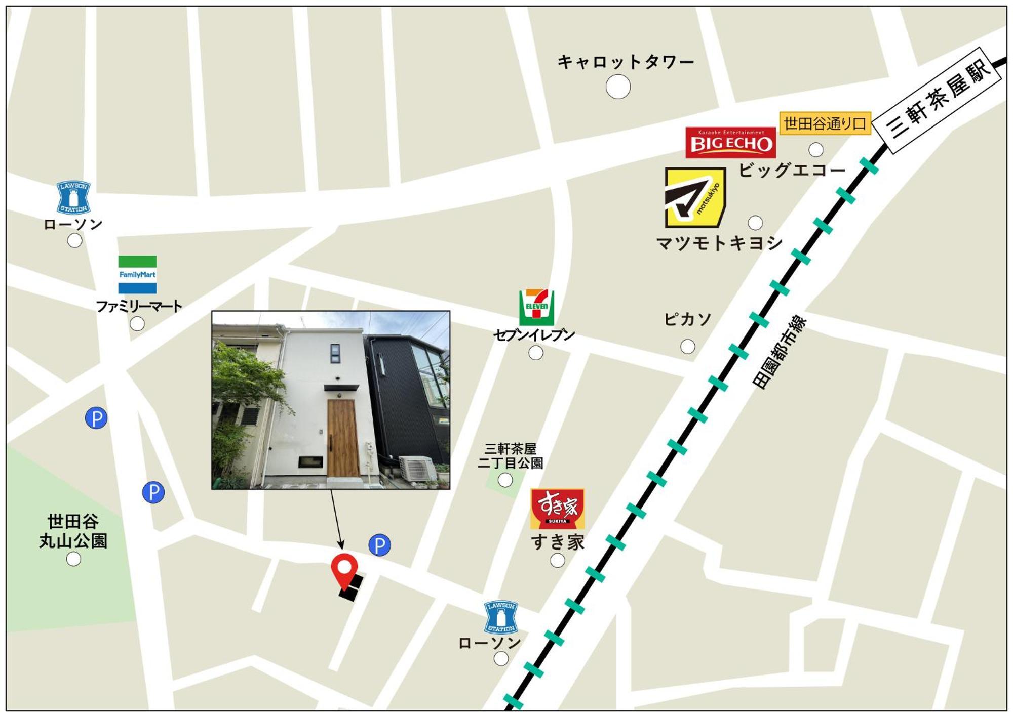 New 三軒茶屋ハウス 誰もが憧れる住宅街 東京各地へのアクセス良好 2023年フルリノベで快適空間を演出 Apartment Tokyo