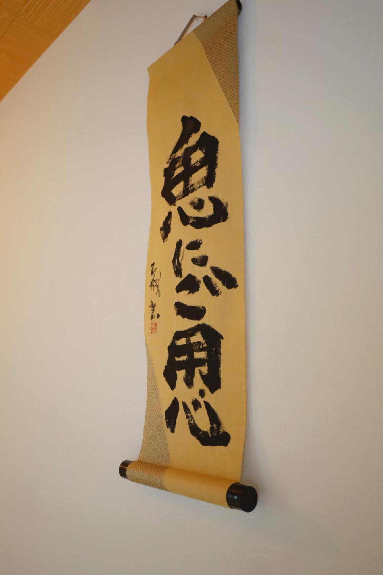 尾久新築