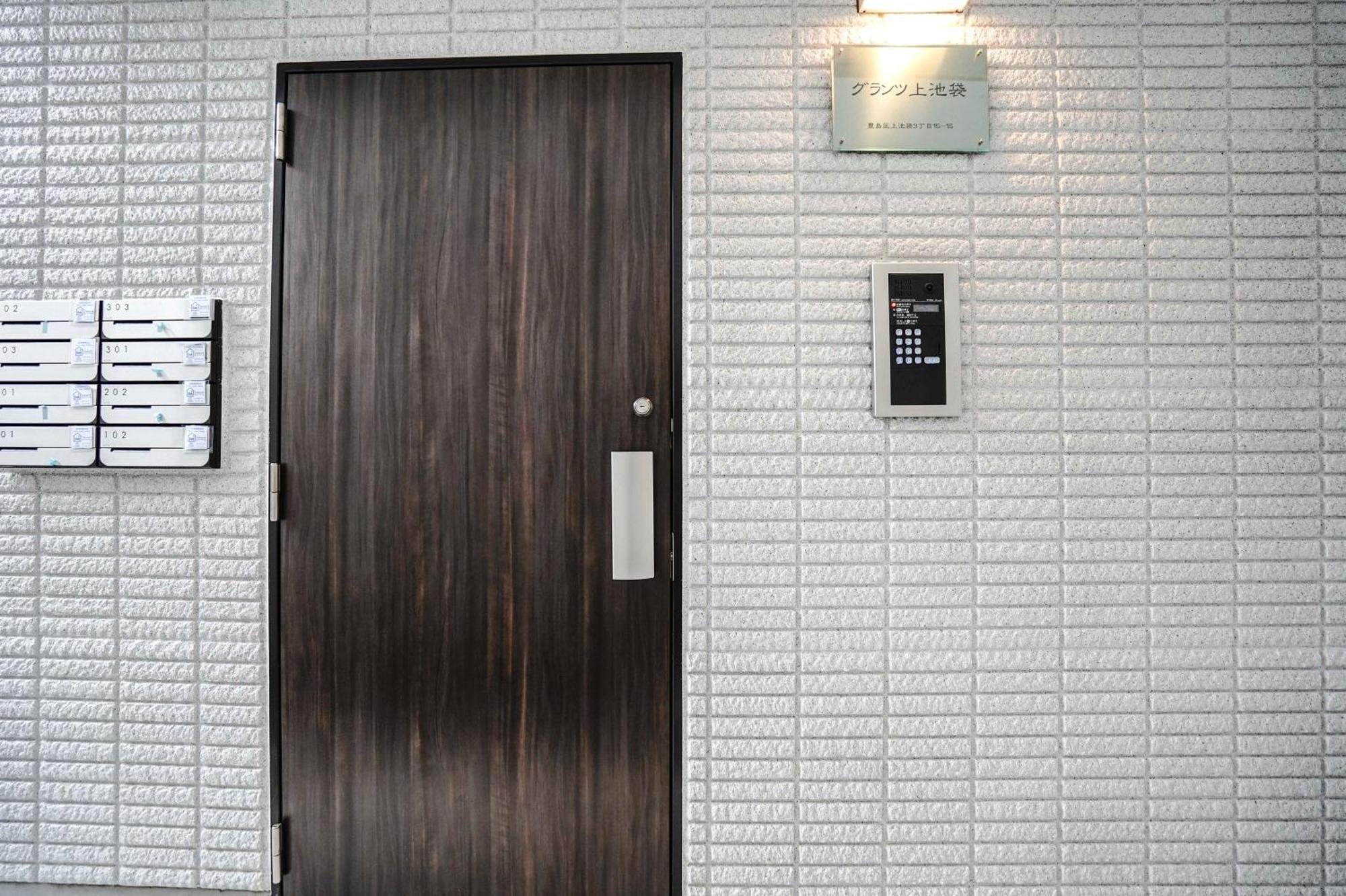 B31池袋最中心 交通便利车站3分 Ikebukuro Center 3 Mins To St Max 4p 直达新宿 涉谷 表参道 池袋 上野 代代木 银座 原宿 *