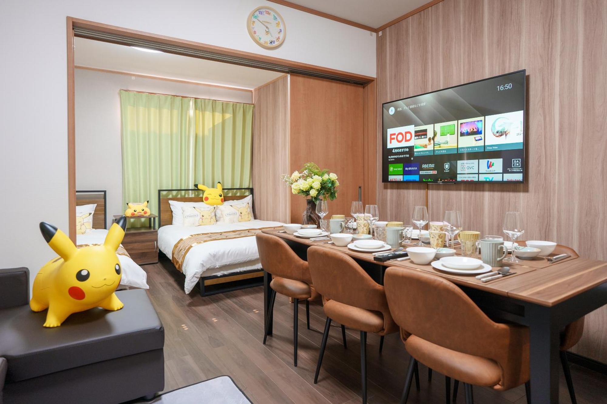Apartment 202 - Itabashi Minamicho - Diamond Yu