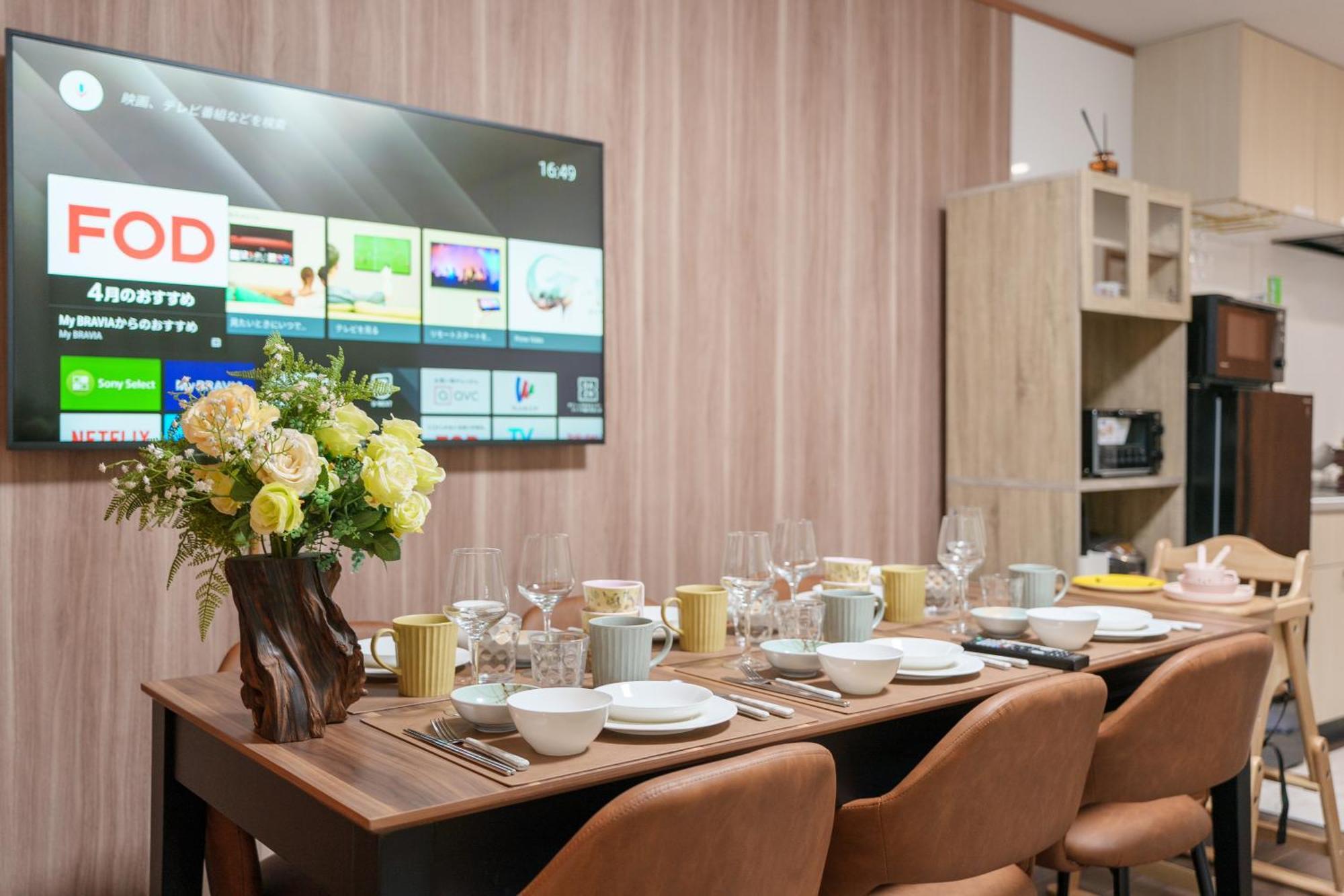 Apartment 202 - Itabashi Minamicho - Diamond Yu Tokyo