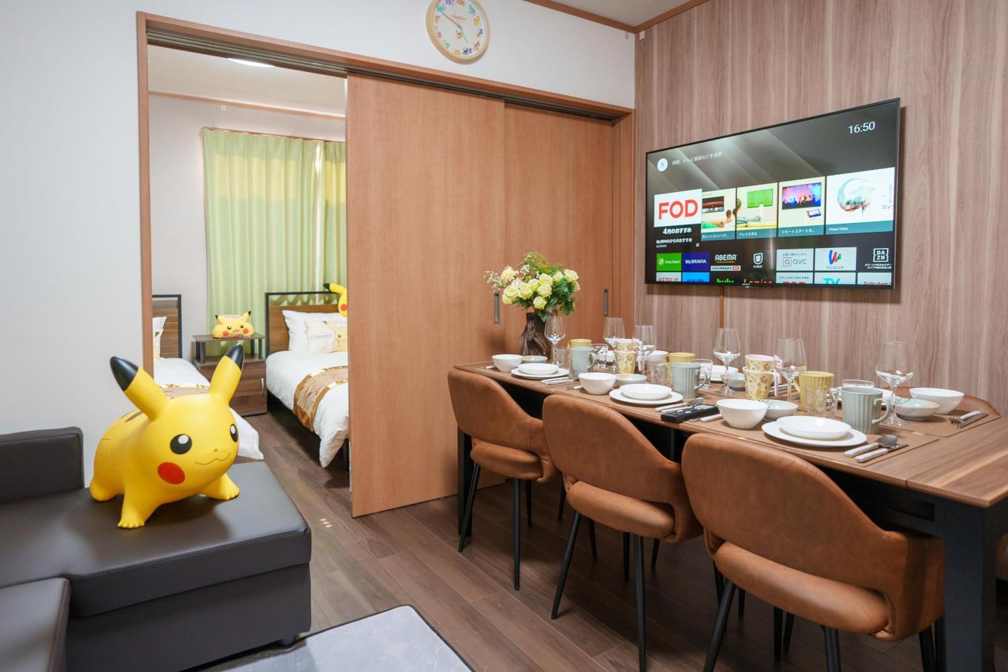 Apartment 202 - Itabashi Minamicho - Diamond Yu *