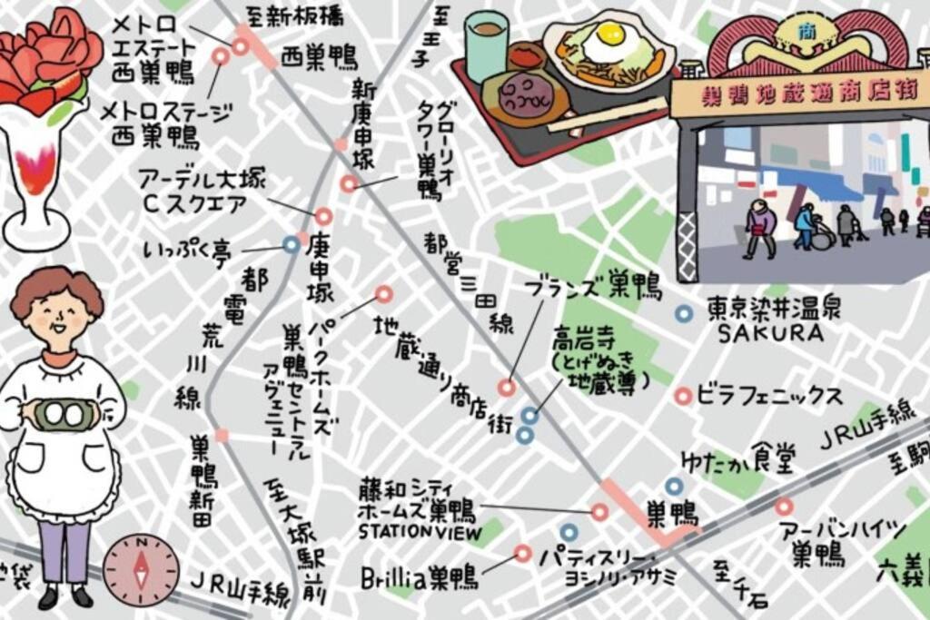 東京中心小型别墅 * Tokyo