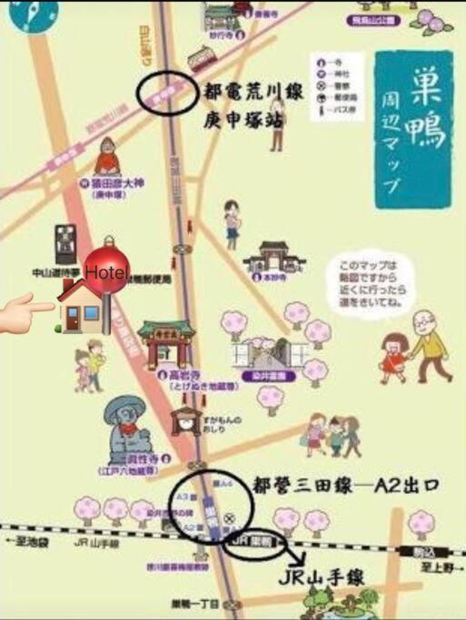 東京中心小型别墅 Villa Tokyo