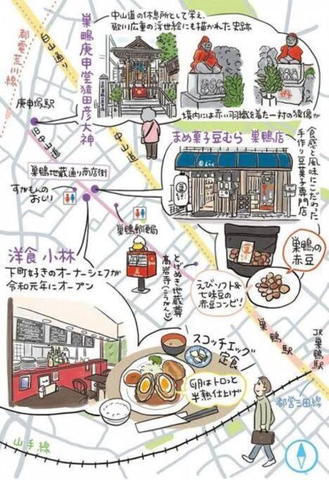 東京中心小型别墅