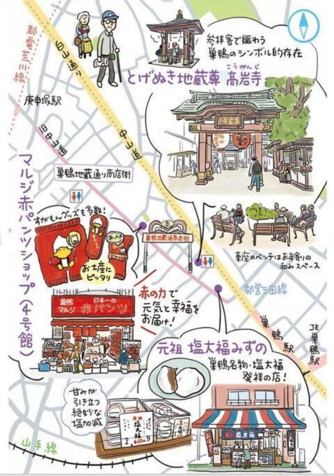 Villa 東京中心小型别墅 Tokyo