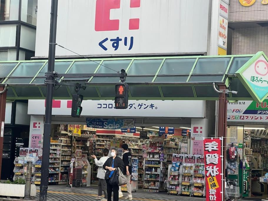 Apartment スターハイツ蒲田 Tokyo