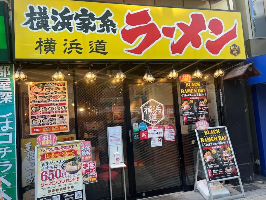 スターハイツ蒲田 Tokyo