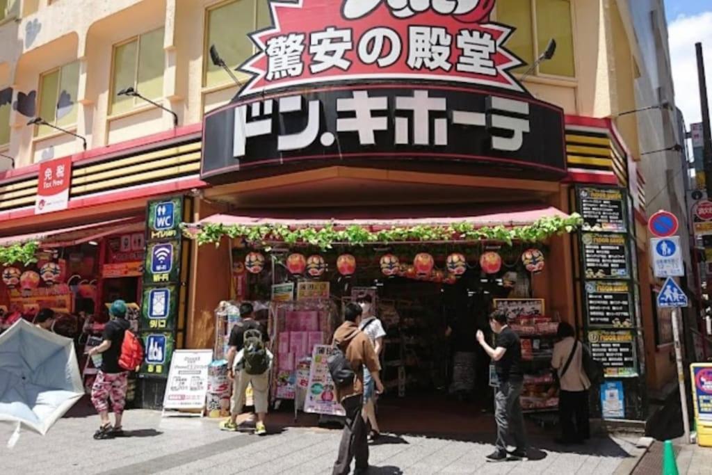 スターハイツ蒲田 Apartment