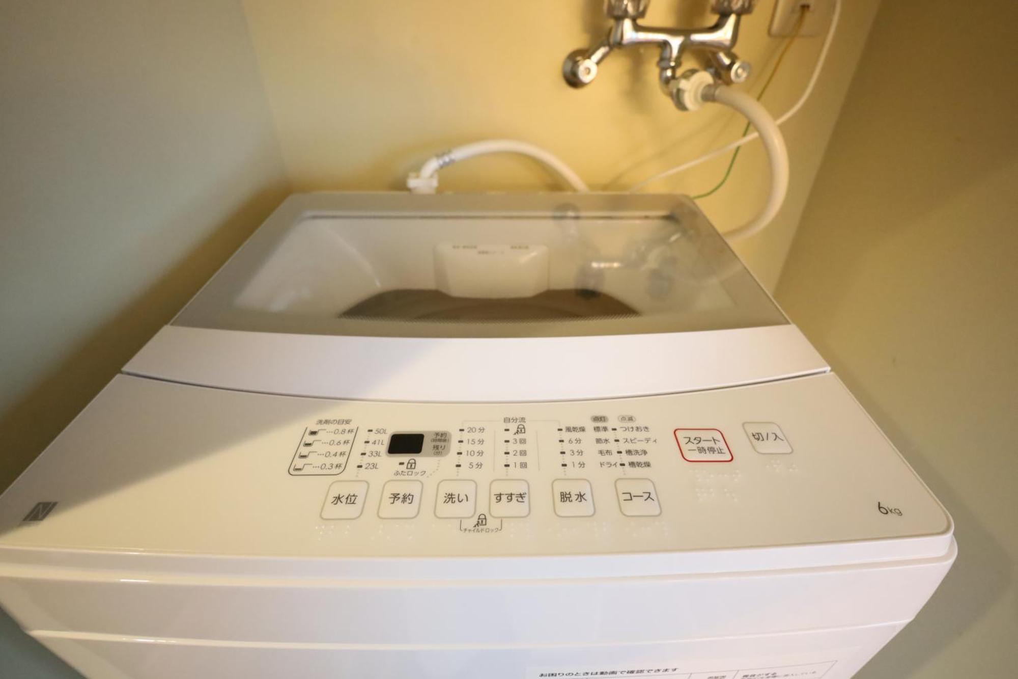 Apartment スターハイツ蒲田 Tokyo