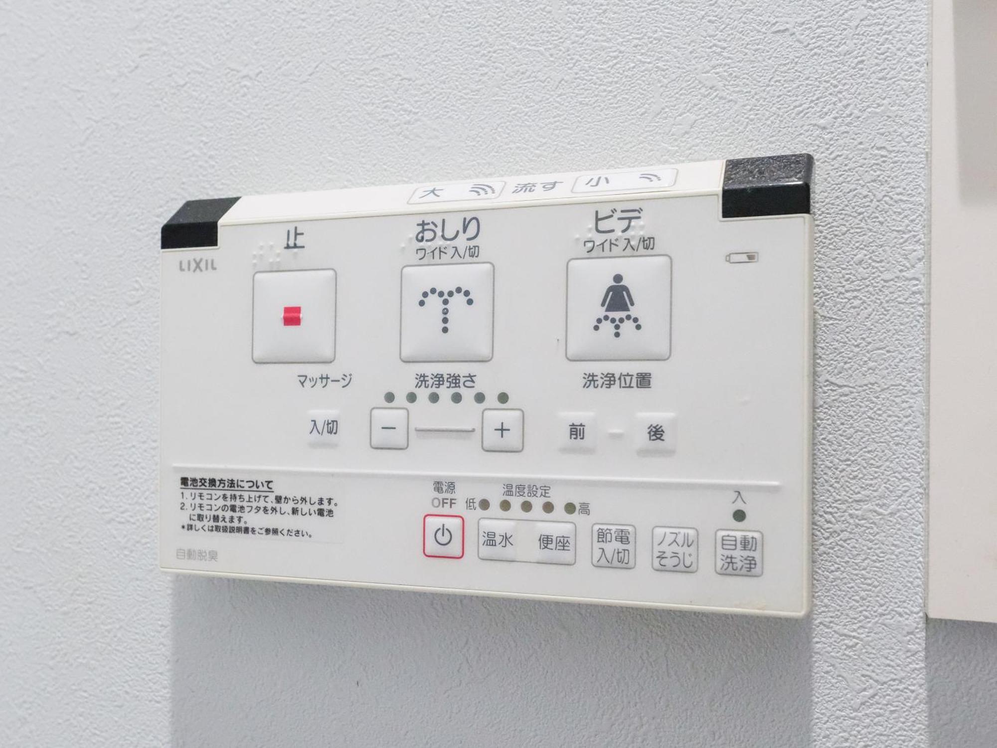 ゼウス池上 Apartment *