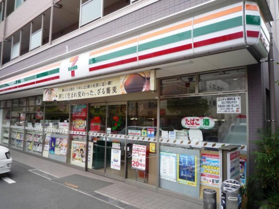 Tokiwadai Terrace Apartment