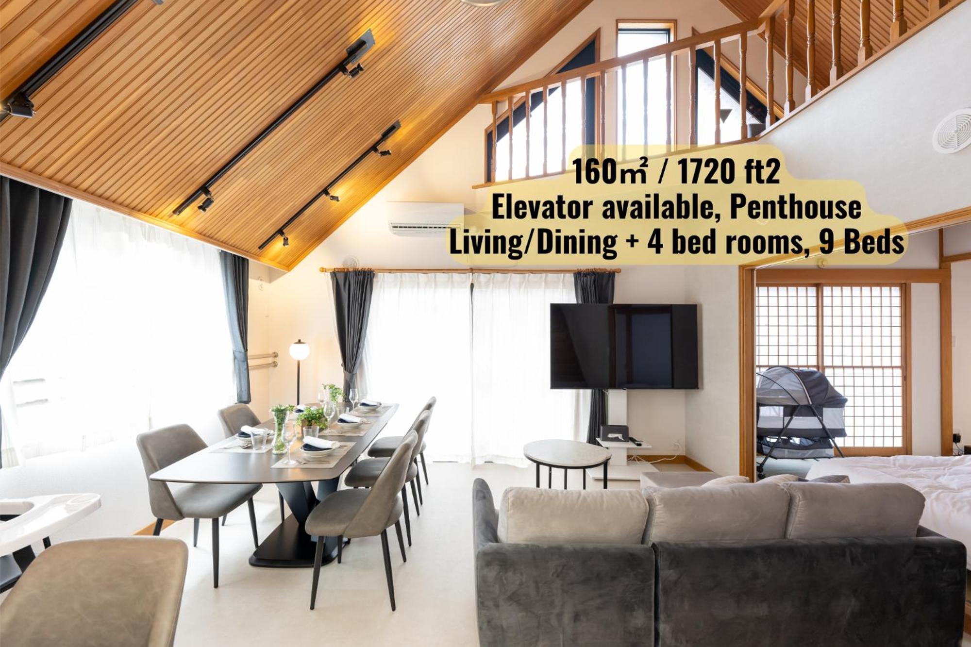 Iemirai Nakano Penthouse Tokyo