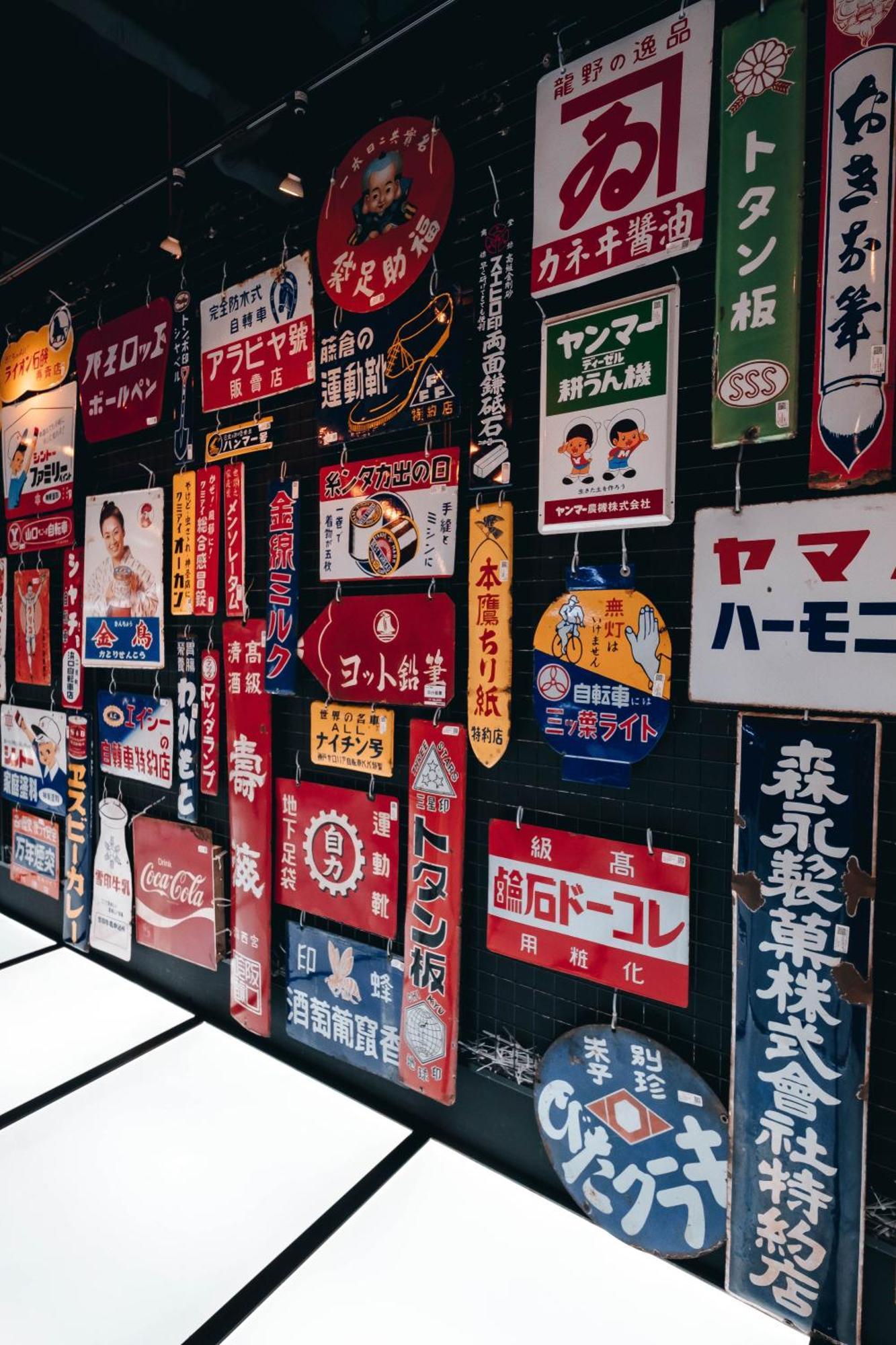 Hotel Illi Esu Nakano 4*