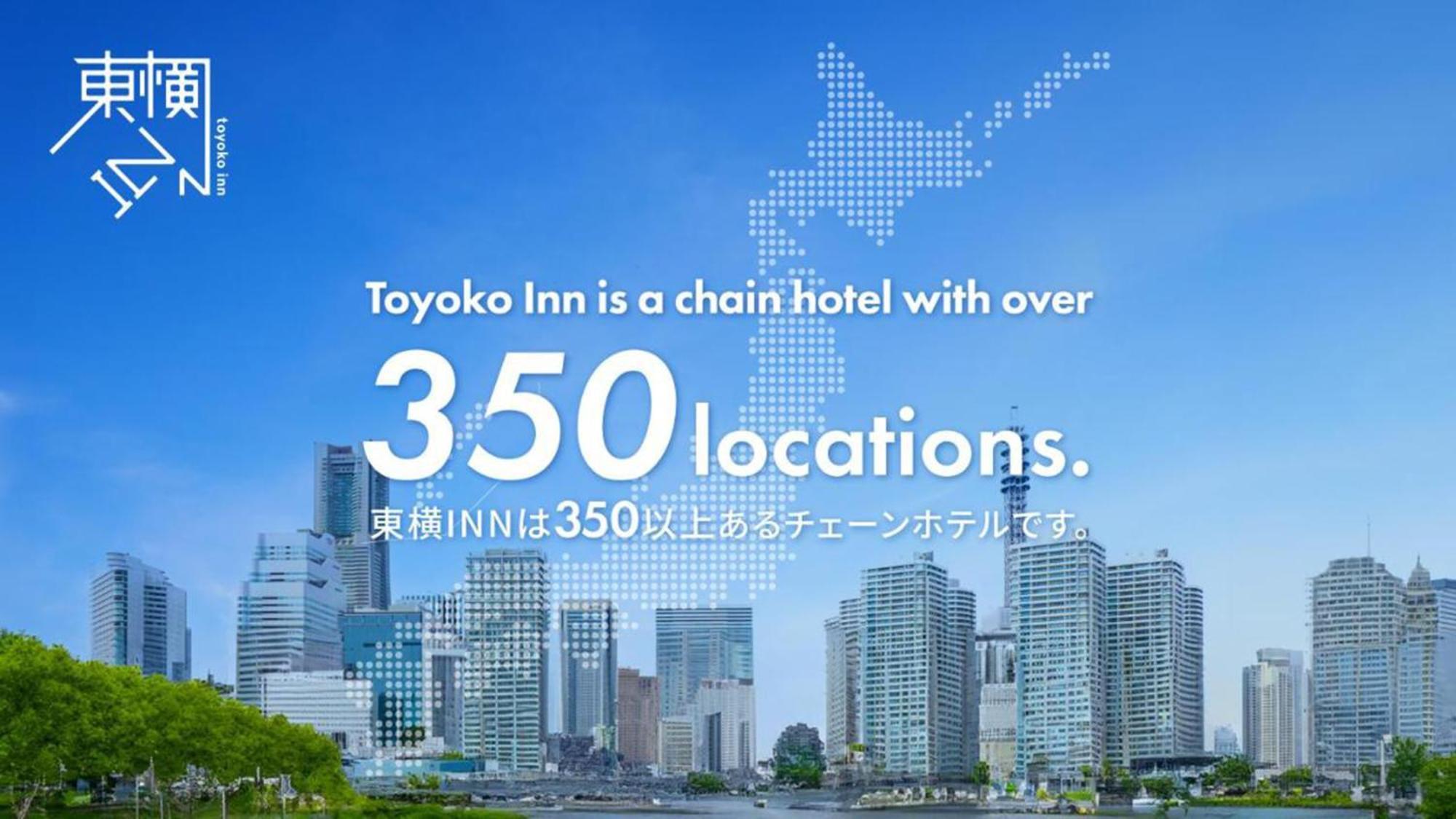 Hotel Toyoko Otemachi Tokyo
