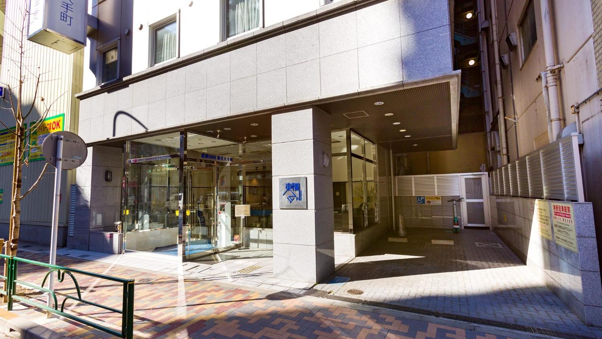 Toyoko Otemachi Hotel Tokyo