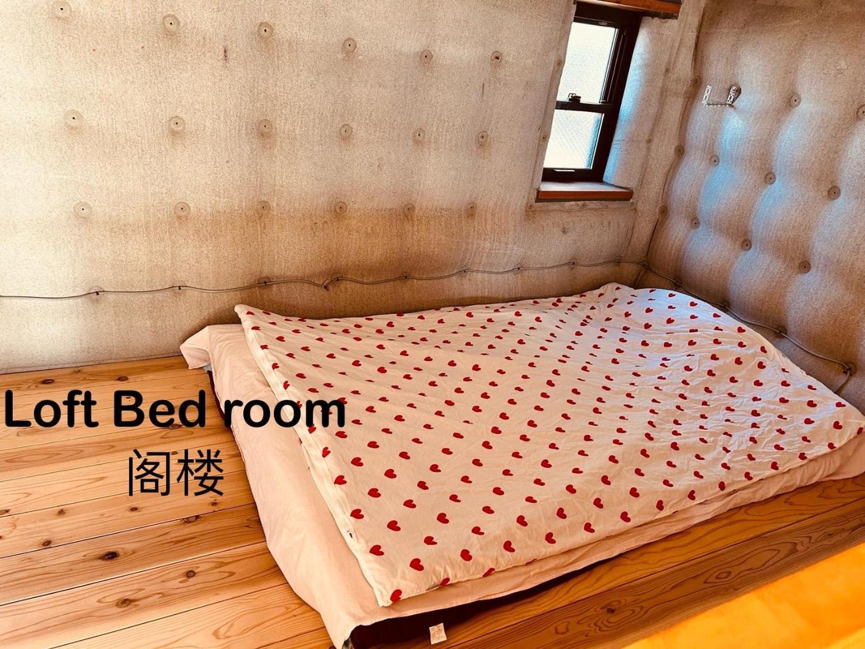 Villa Ikebukuro Sta. 10mins Walk. Rough Style 88㎡ House Tokyo