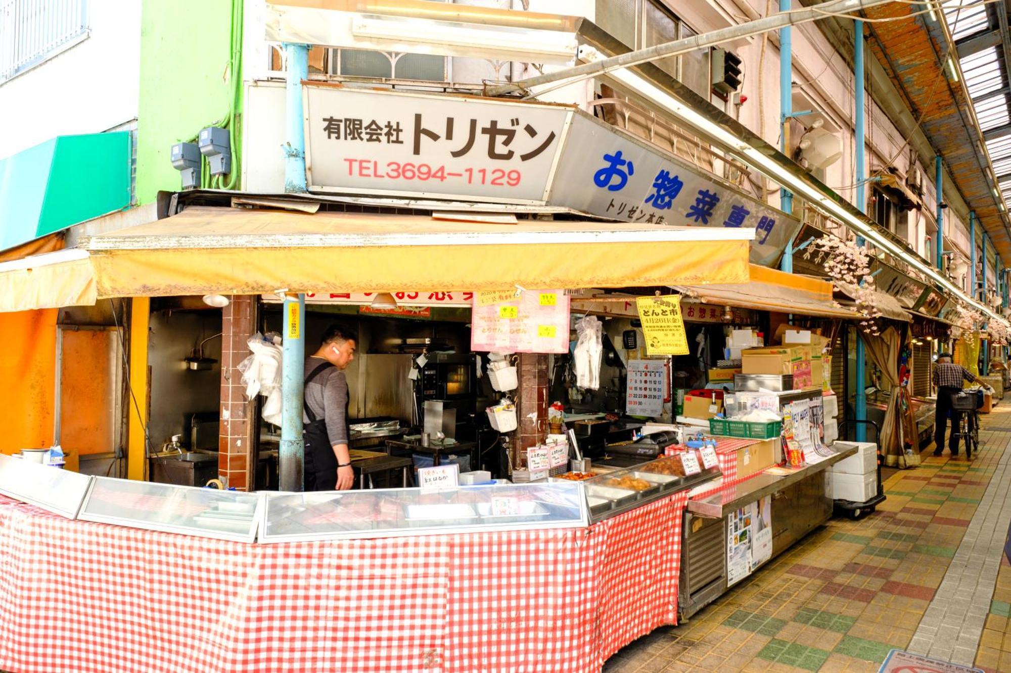 Board Game House Tokyo