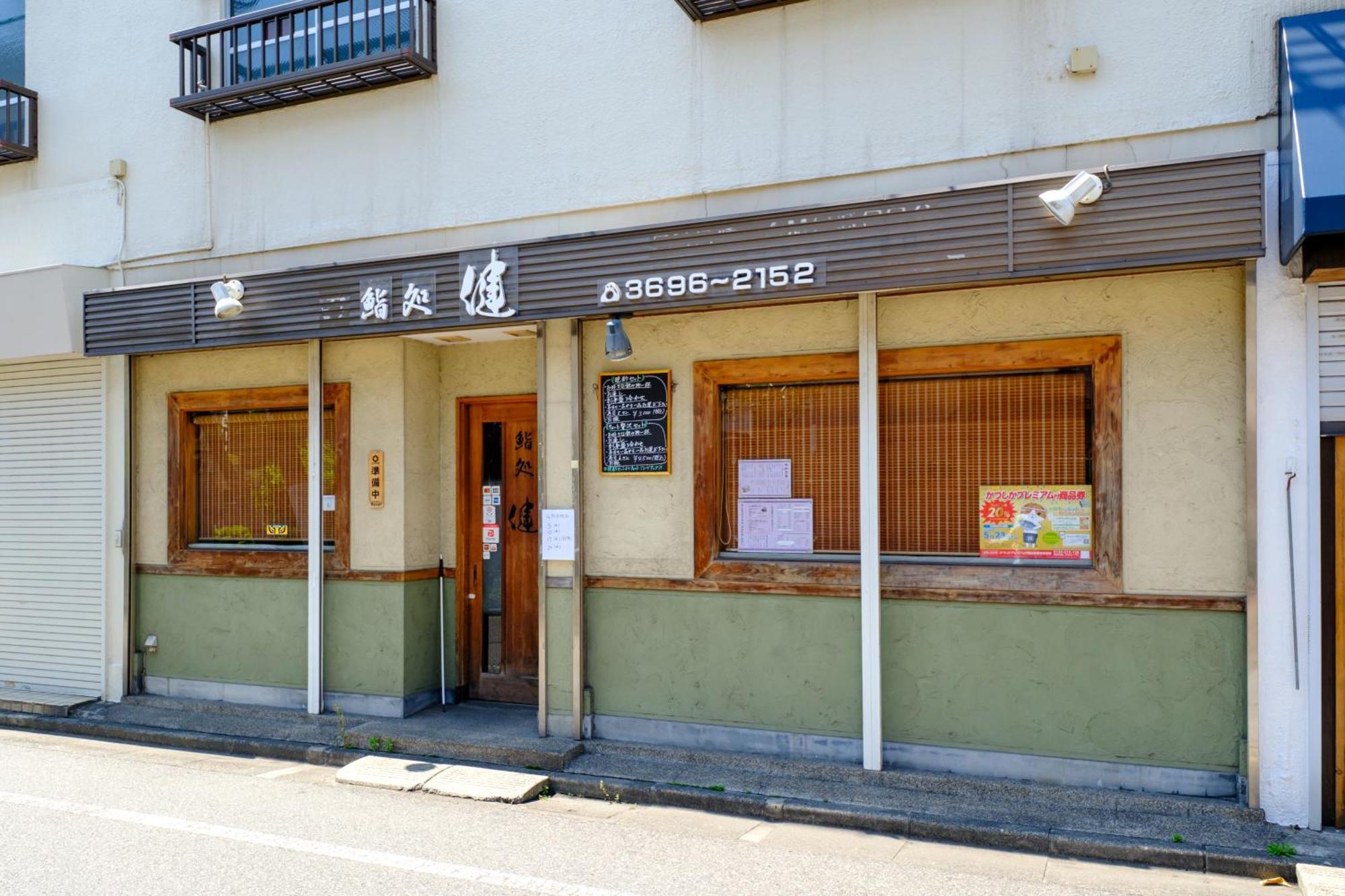 Board Game House *