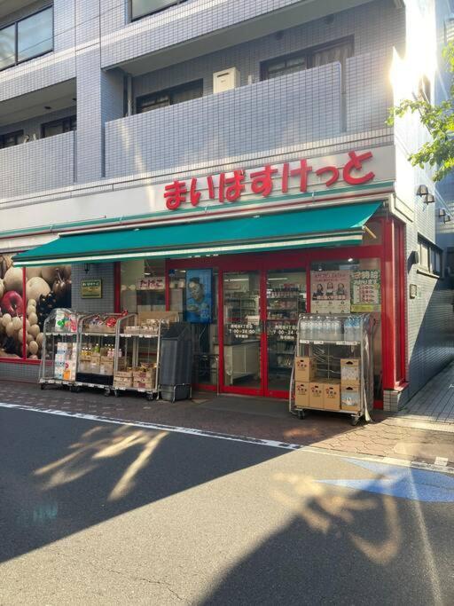 New 糀谷ハウス 羽田空港から電車10分 駅より徒歩2分 キッズエリア 一軒家貸切 Apartment Tokyo