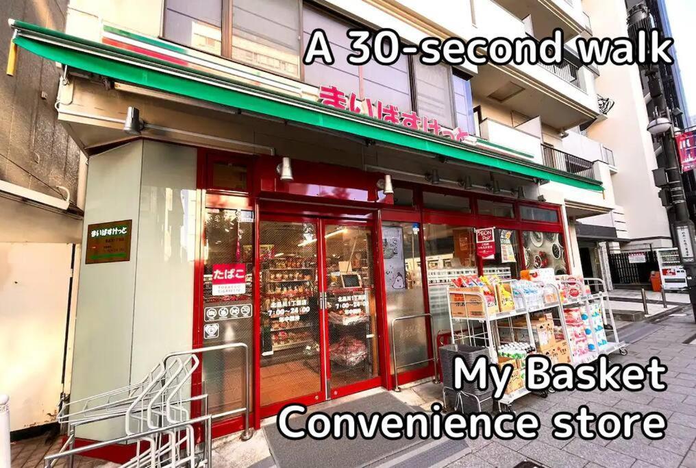 Miu Shinagawa - Travel Hub Near Landmarks, Bullet Train, And Airport * Tokyo