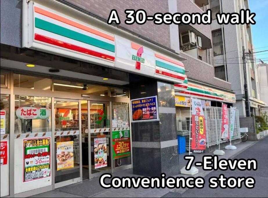 Apartment Miu Shinagawa - Travel Hub Near Landmarks, Bullet Train, And Airport Tokyo