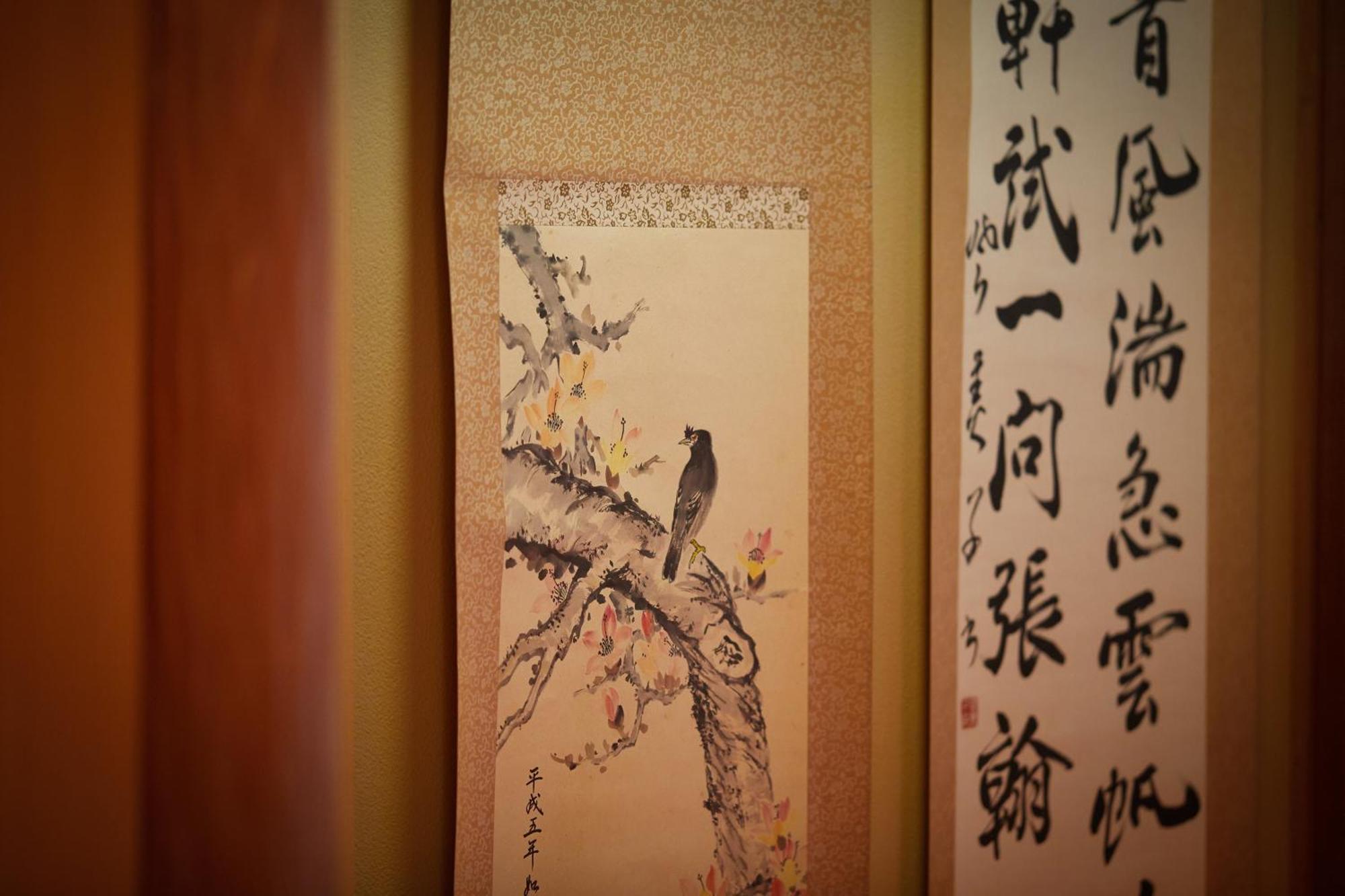 Hatsudai Villa Tokyo