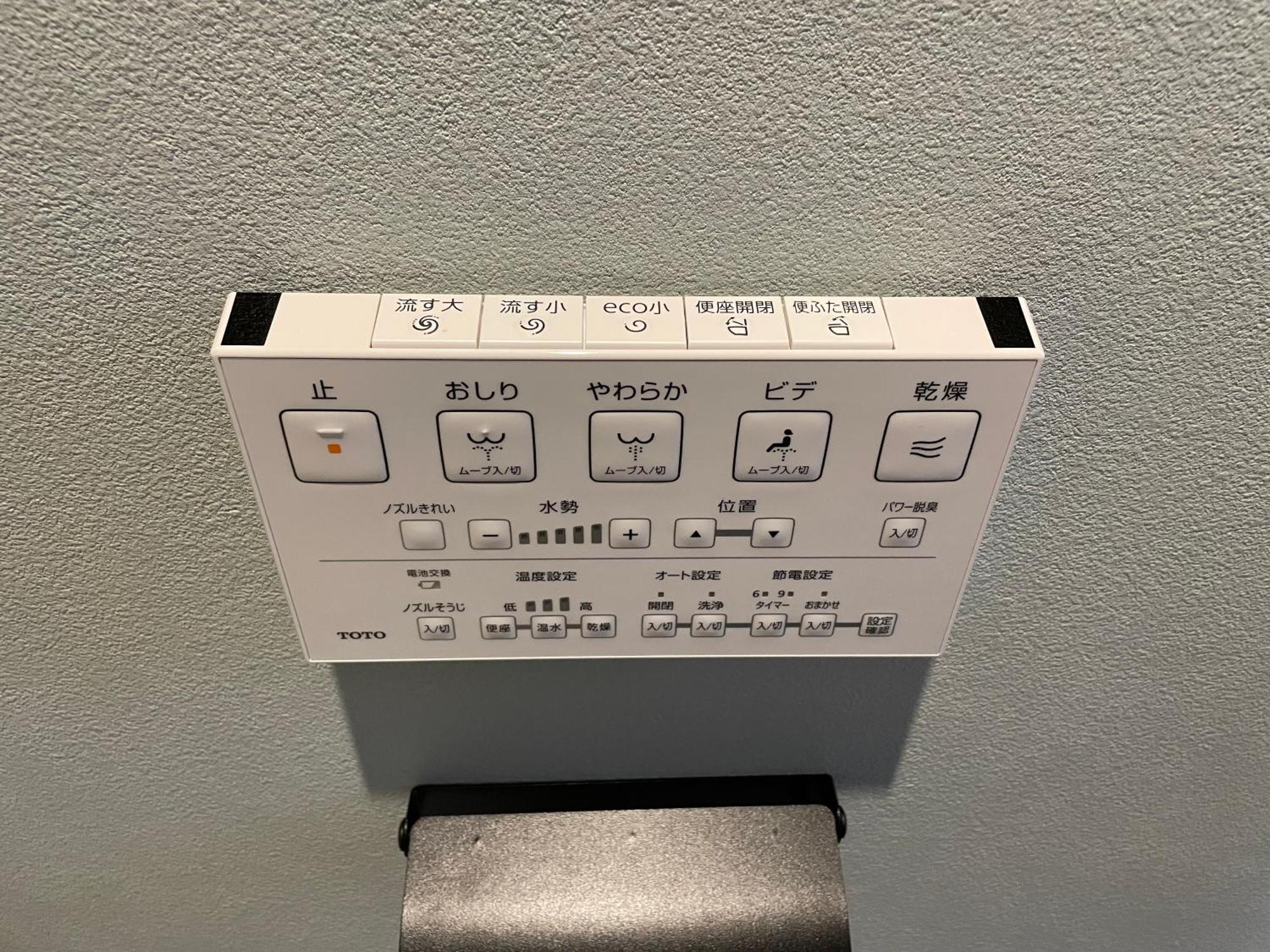 Coto Premium Shibuya A Apartment Tokyo