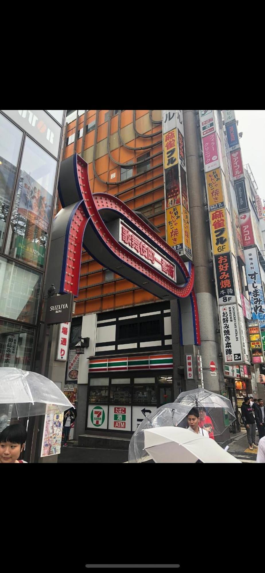 新宿庭院の屋-shinjuku Garden -28 Square Meters King Size Bed Garden Apartment Tokyo