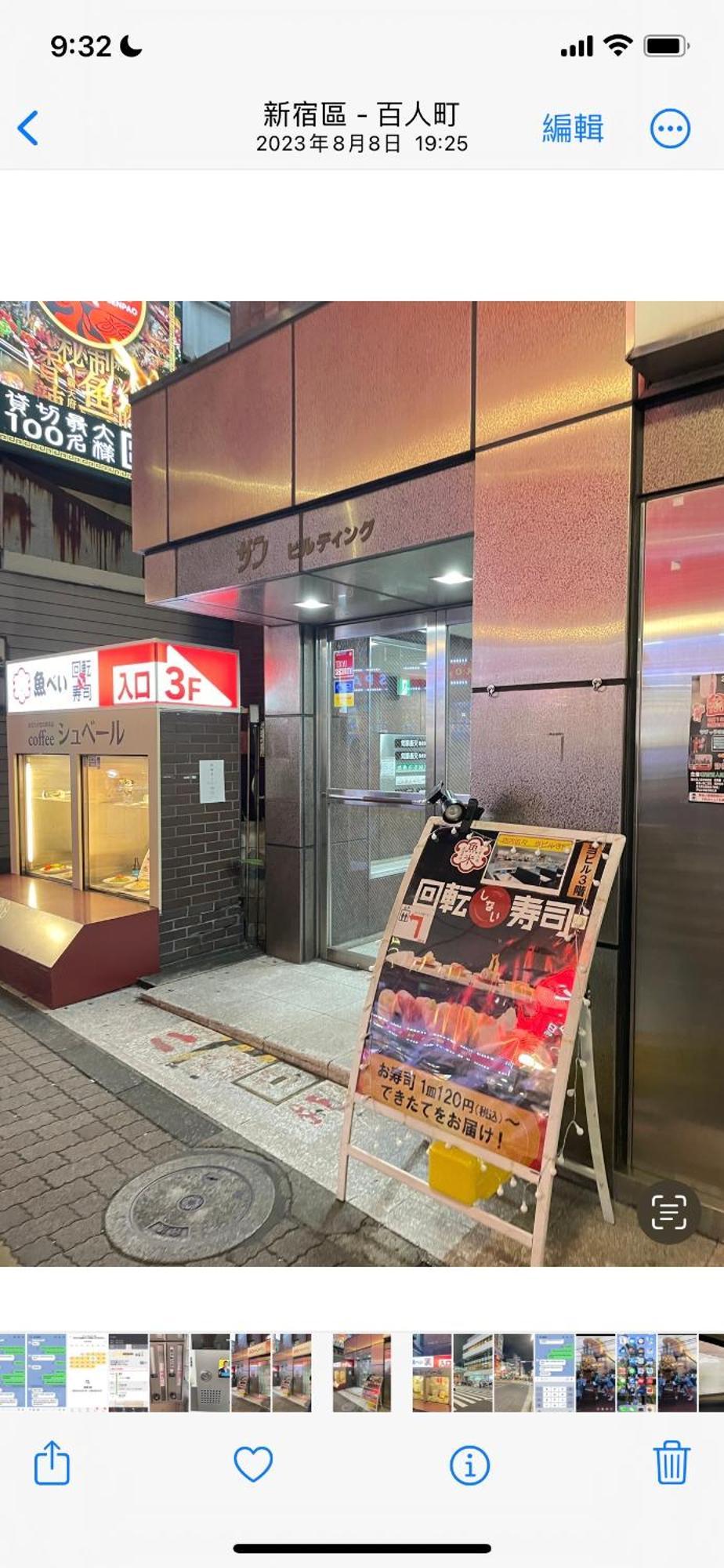 Apartment 新宿庭院の屋-shinjuku Garden -28 Square Meters King Size Bed Garden Tokyo