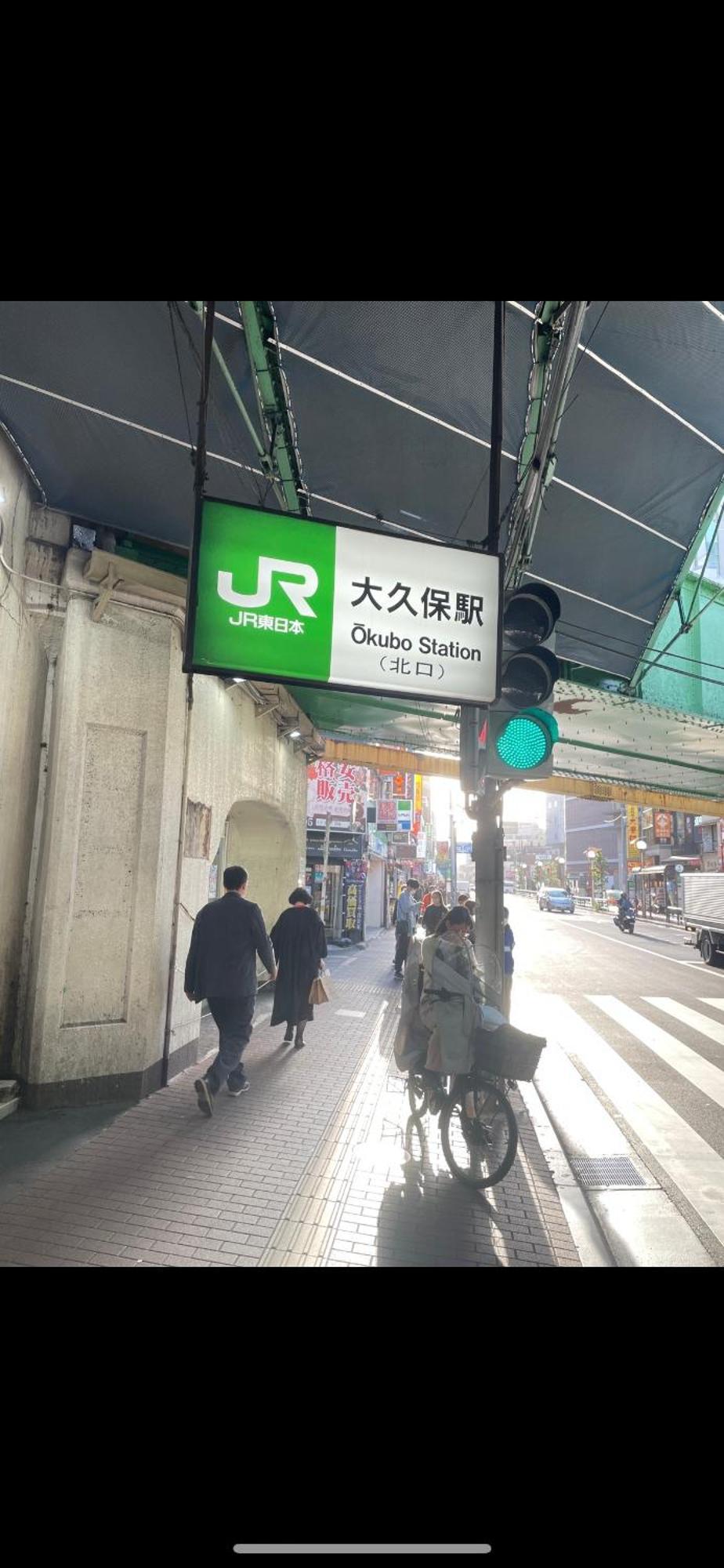 Apartment 新宿庭院の屋-shinjuku Garden -28 Square Meters King Size Bed Garden *