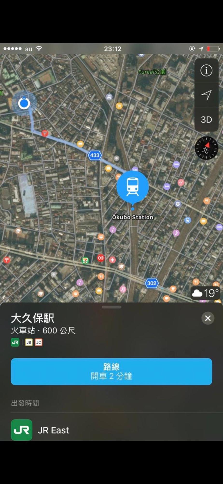 Apartment 新宿庭院の屋-shinjuku Garden -28 Square Meters King Size Bed Garden