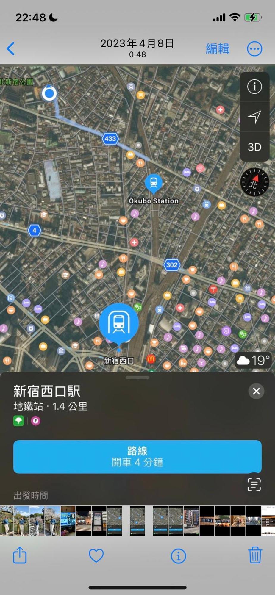 新宿庭院の屋-shinjuku Garden -28 Square Meters King Size Bed Garden Apartment *