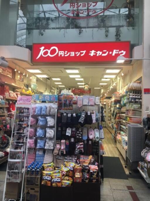 Tsubaki Salon Jujo Tokyo