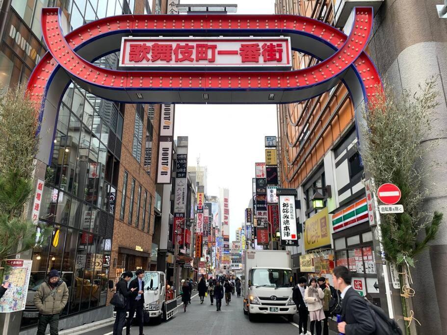 本町2丁目 Apartment Tokyo