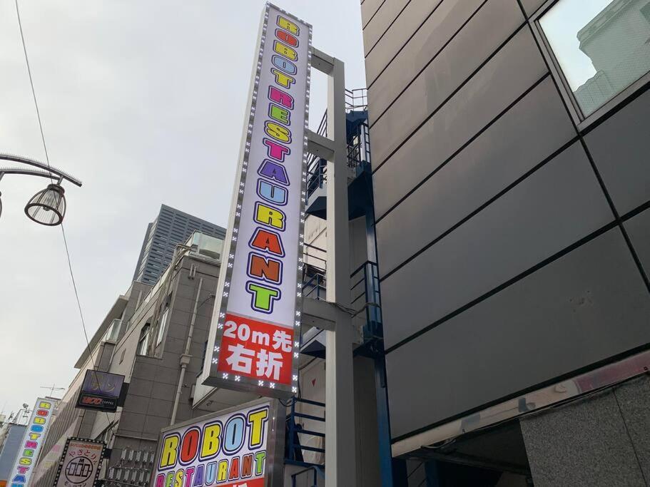 Apartment 本町2丁目 Tokyo