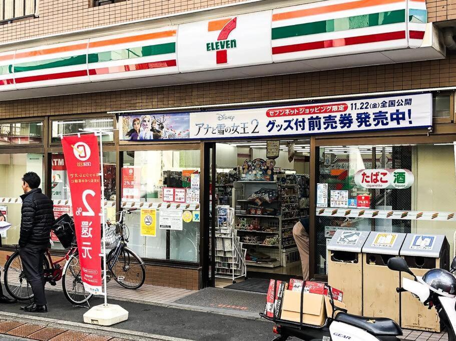Apartment 本町2丁目