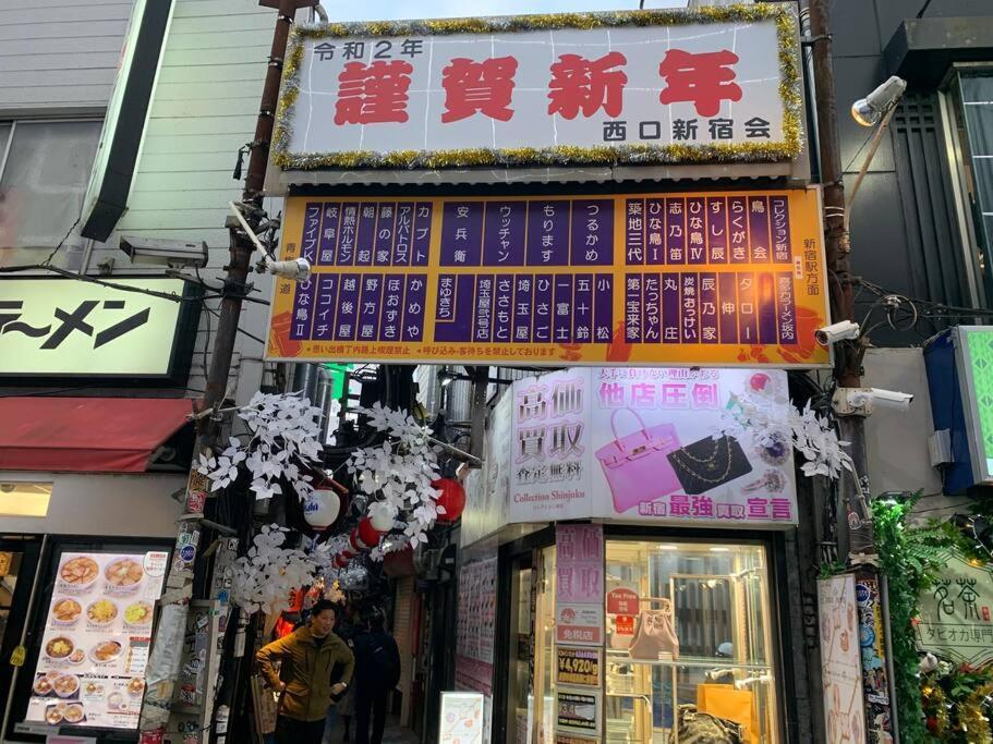Apartment 本町2丁目 *