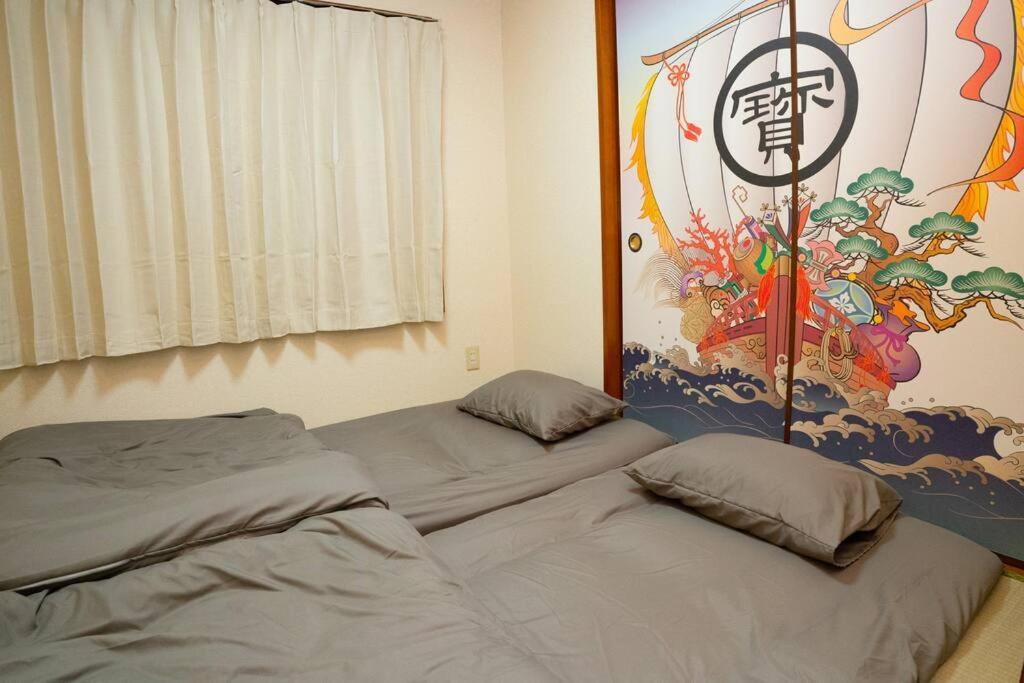 2階 小岩駅徒歩15分 収容4人 成田羽田からバス直通 Apartment *