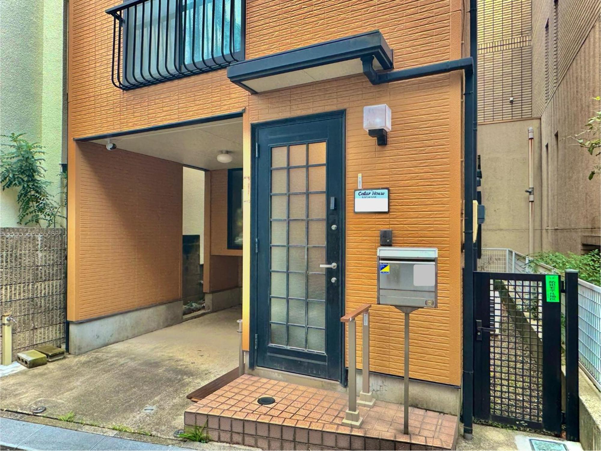 Cedar House Komagome