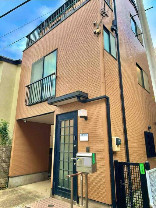Cedar House Komagome Holiday home *