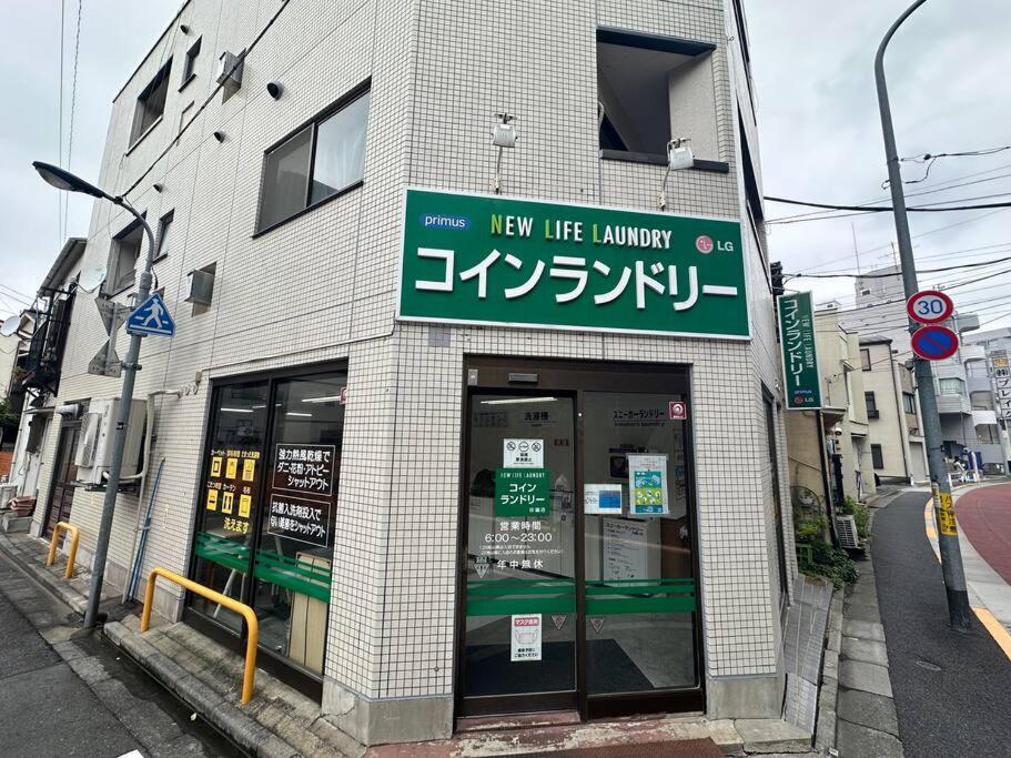 Cedar House Komagome * Tokyo