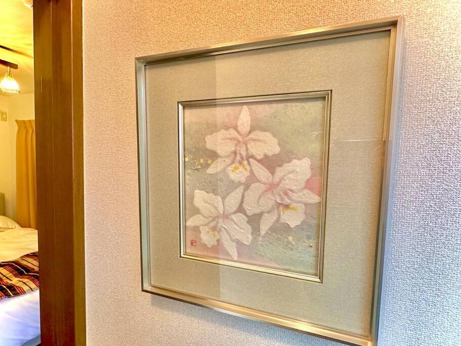 Cedar House Komagome Tokyo